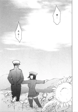 Page 28 of Teinen Pushiganga