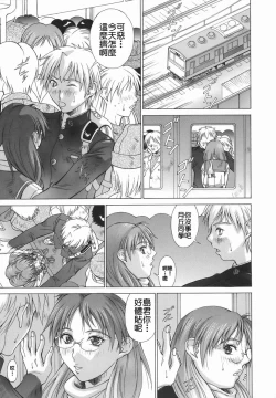 Page 123 of Elf to Shounen to