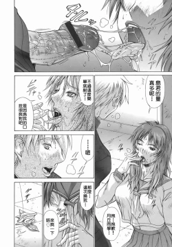 Page 134 of Elf to Shounen to