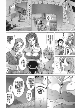 Page 30 of Elf to Shounen to