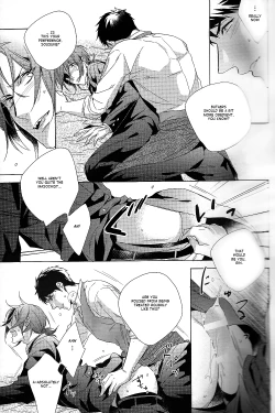 Page 9 of not enough