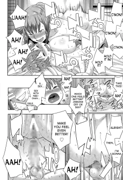 Page 14 of Natsu no Owari ni Ijiwaru NeeMy mean elder sister at the end of summer.