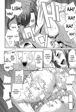 Page 16 of Natsu no Owari ni Ijiwaru NeeMy mean elder sister at the end of summer.