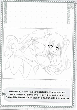 Page 20 of Natsu to Trumpet to Kurokami Shoujo no Mahou