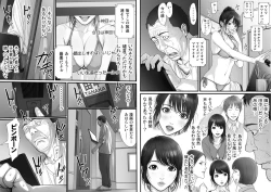 Page 12 of RINJIN IS