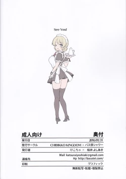 Page 2 of Immoral Tea Party + Paper