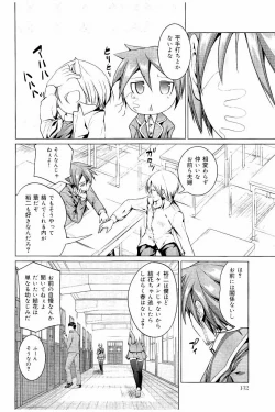 Page 127 of Tanetsuke Sex no Shikata