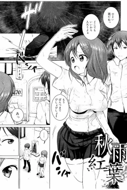 Page 144 of Tanetsuke Sex no Shikata