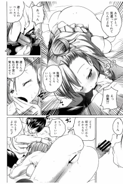 Page 167 of Tanetsuke Sex no Shikata