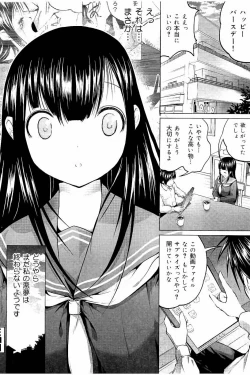Page 189 of Tanetsuke Sex no Shikata