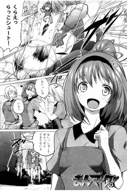 Page 190 of Tanetsuke Sex no Shikata