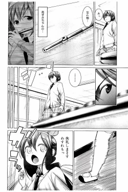 Page 31 of Tanetsuke Sex no Shikata