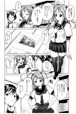 Page 71 of Tanetsuke Sex no Shikata