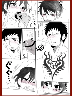 Page 5 of Salad roll reunion story . Sequel R-18. one piece