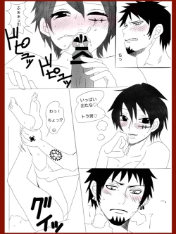 Page 6 of Salad roll reunion story . Sequel R-18. one piece