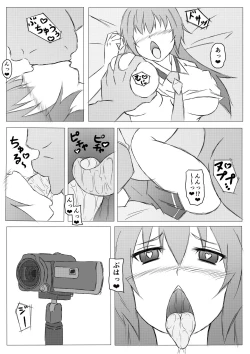 Page 2 of Saimin Netorare Ikuyo Mama