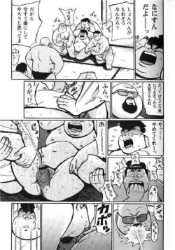 Page 102 of Hyakkan Boogie