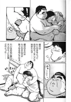 Page 114 of Hyakkan Boogie