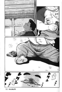 Page 126 of Hyakkan Boogie