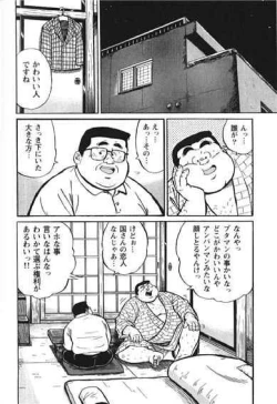 Page 139 of Hyakkan Boogie