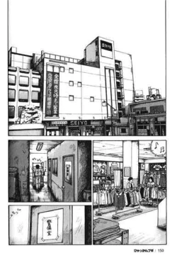 Page 151 of Hyakkan Boogie