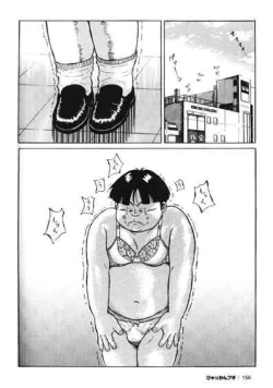 Page 157 of Hyakkan Boogie