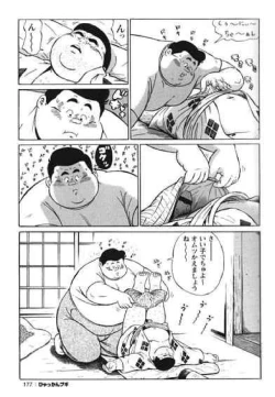 Page 178 of Hyakkan Boogie