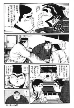 Page 232 of Hyakkan Boogie