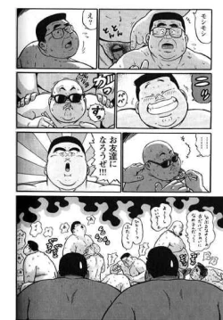 Page 271 of Hyakkan Boogie