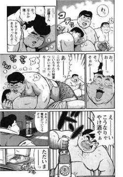 Page 272 of Hyakkan Boogie