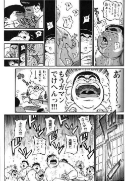 Page 274 of Hyakkan Boogie