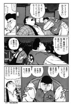 Page 278 of Hyakkan Boogie