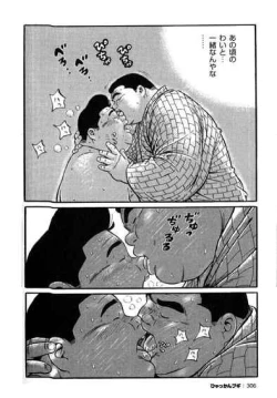 Page 306 of Hyakkan Boogie