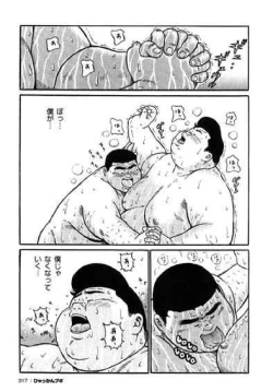 Page 317 of Hyakkan Boogie