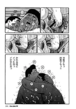 Page 319 of Hyakkan Boogie