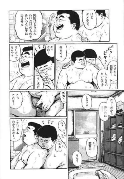 Page 41 of Hyakkan Boogie