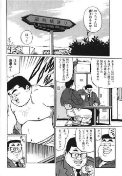 Page 50 of Hyakkan Boogie