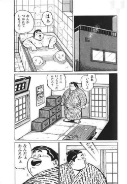 Page 76 of Hyakkan Boogie