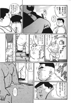 Page 96 of Hyakkan Boogie