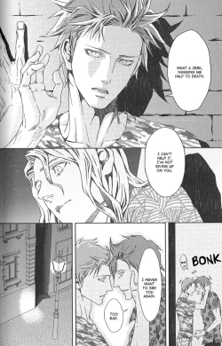 Page 23 of Nemuri Otoko to Koi Otoko 2