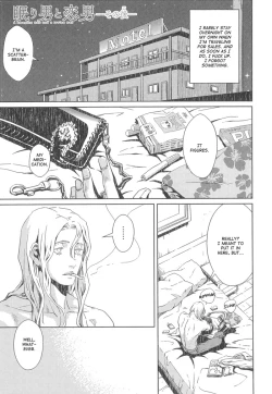 Page 39 of Nemuri Otoko to Koi Otoko 2