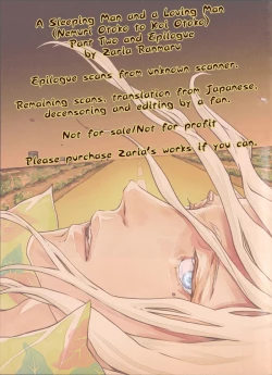 Page 48 of Nemuri Otoko to Koi Otoko 2