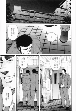 Page 132 of Kurodagumi Kuruwa Aibiki