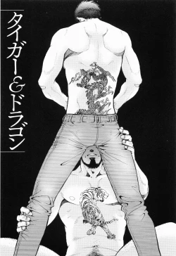 Page 160 of Kurodagumi Kuruwa Aibiki