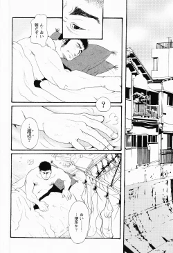 Page 20 of Kurodagumi Kuruwa Aibiki