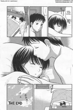 Page 18 of Osana Mama #3