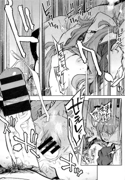 Page 19 of セカンドワイフ