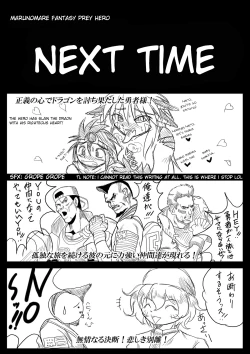 Page 29 of Hishoku Yuusha