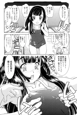 Page 165 of Kanjiru Oppai Hatsuikuchuu