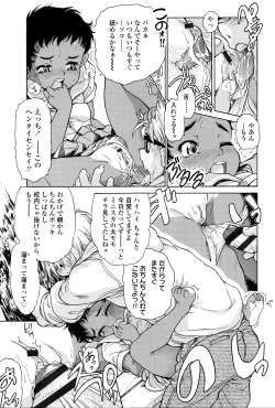 Page 32 of Kanjiru Oppai Hatsuikuchuu